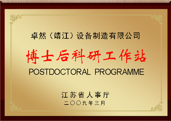尊龙凯时人生就是博·「中国」官方网站