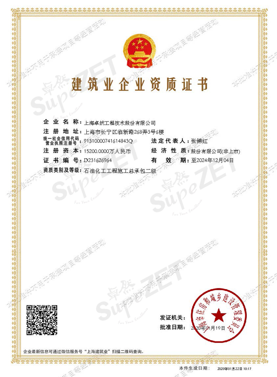 尊龙凯时人生就是博·「中国」官方网站