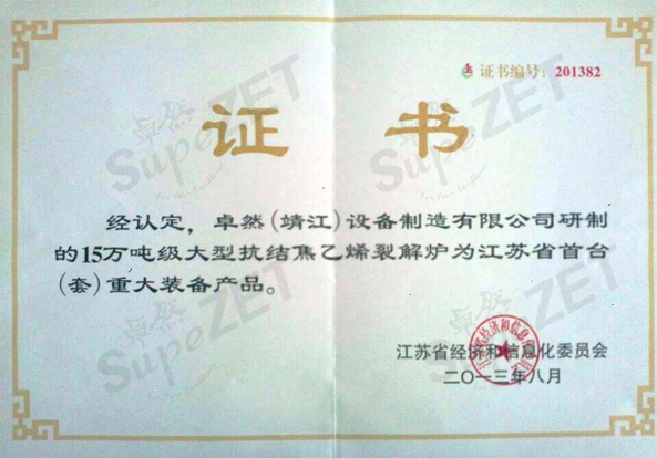 尊龙凯时人生就是博·「中国」官方网站