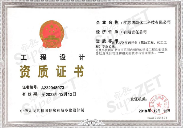 尊龙凯时人生就是博·「中国」官方网站