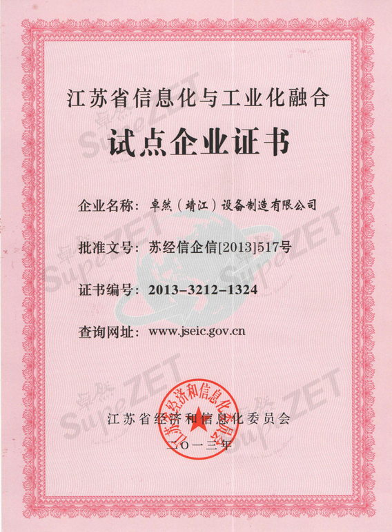 尊龙凯时人生就是博·「中国」官方网站