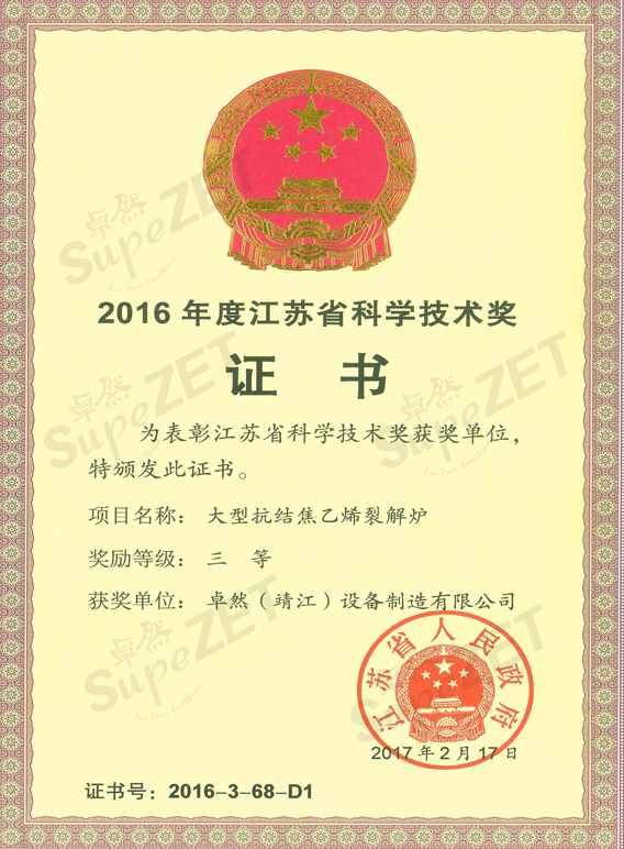 尊龙凯时人生就是博·「中国」官方网站