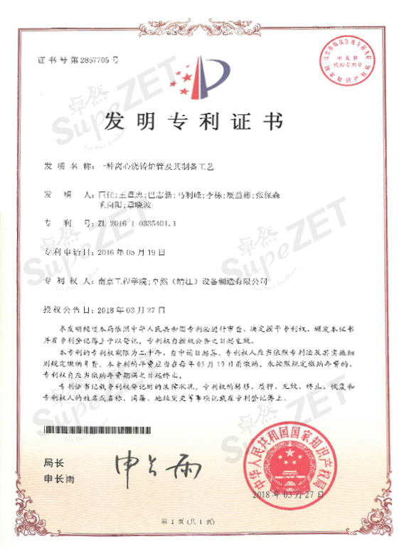 尊龙凯时人生就是博·「中国」官方网站