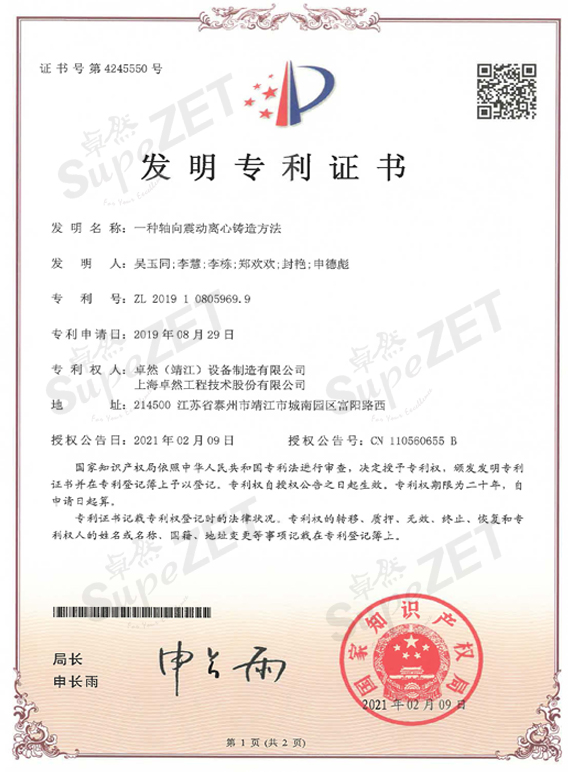 尊龙凯时人生就是博·「中国」官方网站