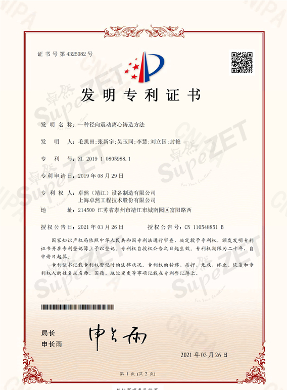 尊龙凯时人生就是博·「中国」官方网站