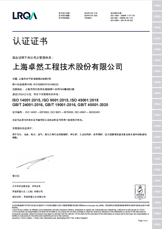 尊龙凯时人生就是博·「中国」官方网站