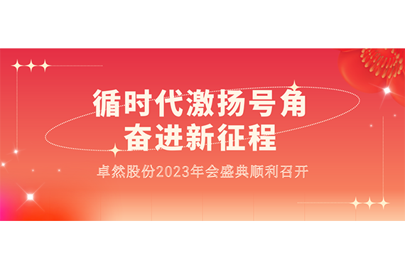 尊龙凯时人生就是博·「中国」官方网站