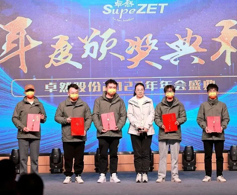 循时代激扬军号 奋进新征程 | 尊龙官网登录人生就是博登录股份2023年会盛典顺遂召开