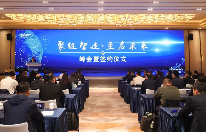 “聚链智造”引领工业集聚生长 尊龙官网登录人生就是博登录股份与多家企业告竣战略相助