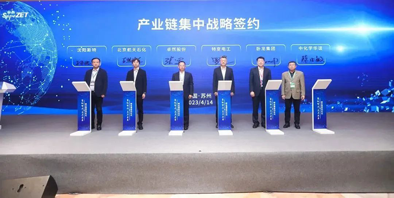 “聚链智造”引领工业集聚生长 尊龙官网登录人生就是博登录股份与多家企业告竣战略相助