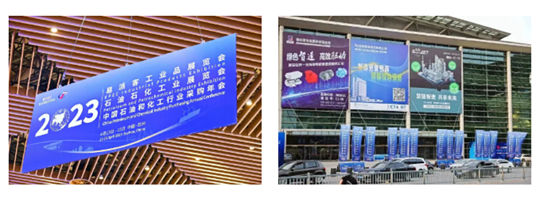 聚链智造 共享未来 | 2023年尊龙官网登录人生就是博登录·易派客工业品展圆满落幕