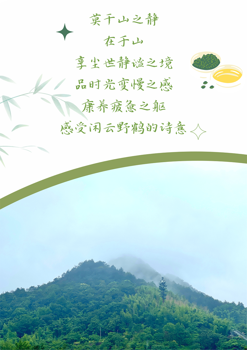 心心念廿 相伴尊龙官网登录人生就是博登录 | 与德清相约 贺廿载诞辰