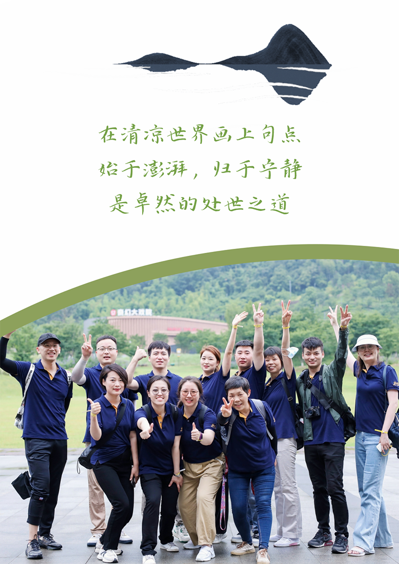 心心念廿 相伴尊龙官网登录人生就是博登录 | 与德清相约 贺廿载诞辰