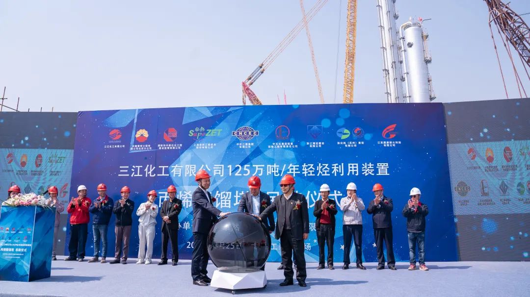 踏石留印 蓄力远航 | 2021年尊龙官网登录人生就是博登录股份大事记