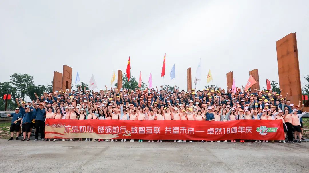 踏石留印 蓄力远航 | 2021年尊龙官网登录人生就是博登录股份大事记