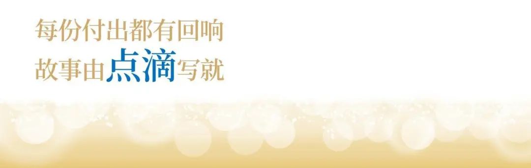 尊龙官网登录人生就是博登录股份十九周年看法短片 | 奋楫破浪，，，，，，，戮力远航