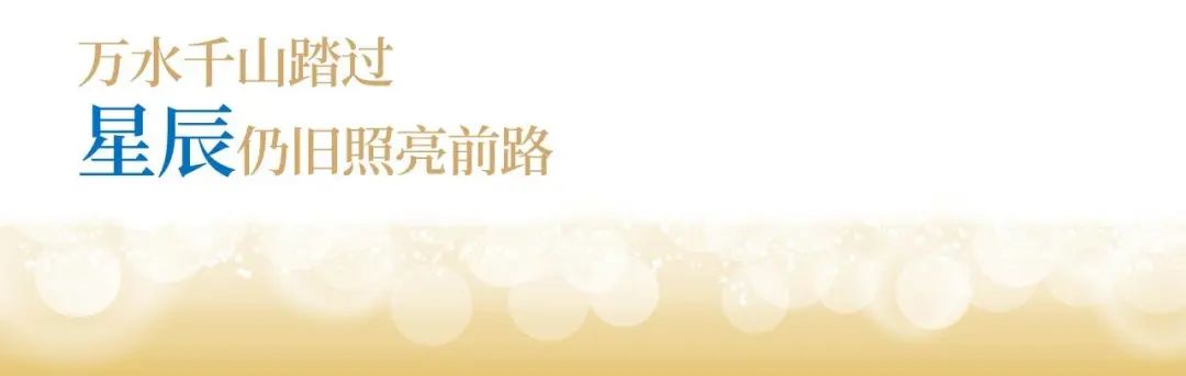 尊龙官网登录人生就是博登录股份十九周年看法短片 | 奋楫破浪，，，，，，，戮力远航