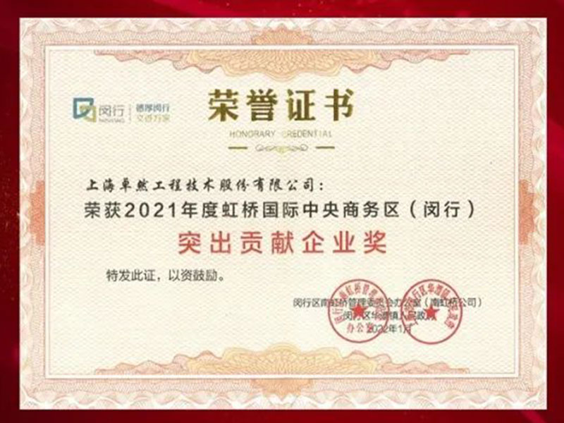 立异发力 穿行周期 | 尊龙官网登录人生就是博登录股份2022年一季度动态速览