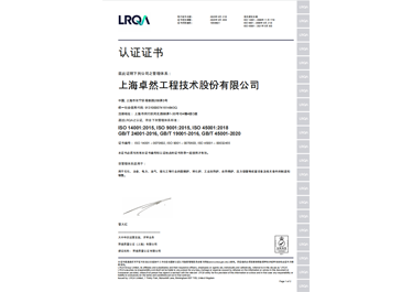 尊龙凯时人生就是博·「中国」官方网站