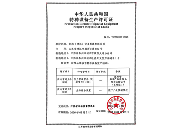 尊龙凯时人生就是博·「中国」官方网站