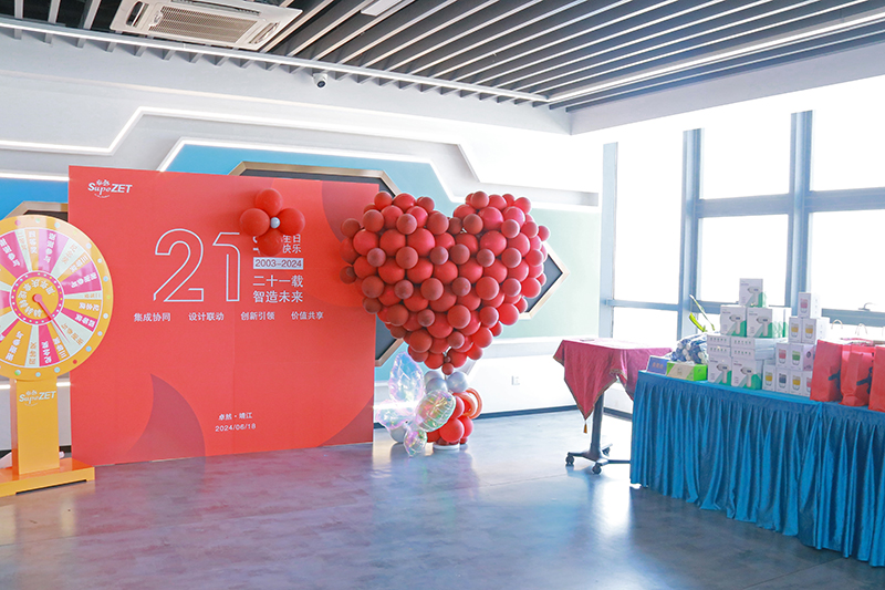 二十一载 智造未来丨贺尊龙官网登录人生就是博登录股份廿一诞辰，，，，，，，，再启新篇