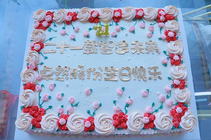 二十一载 智造未来丨贺尊龙官网登录人生就是博登录股份廿一诞辰，，，，，，，，再启新篇