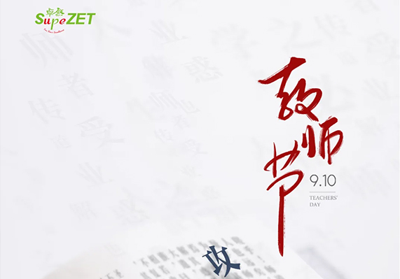 尊龙凯时人生就是博·「中国」官方网站