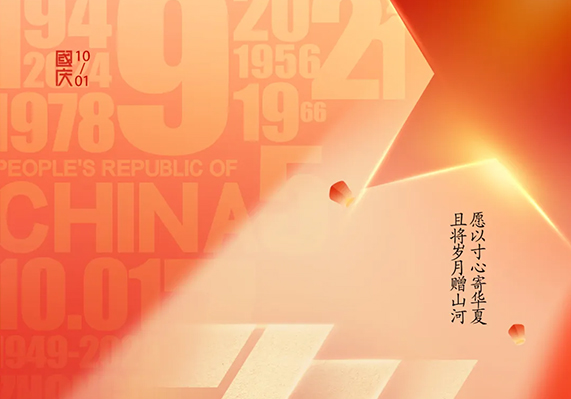 尊龙凯时人生就是博·「中国」官方网站