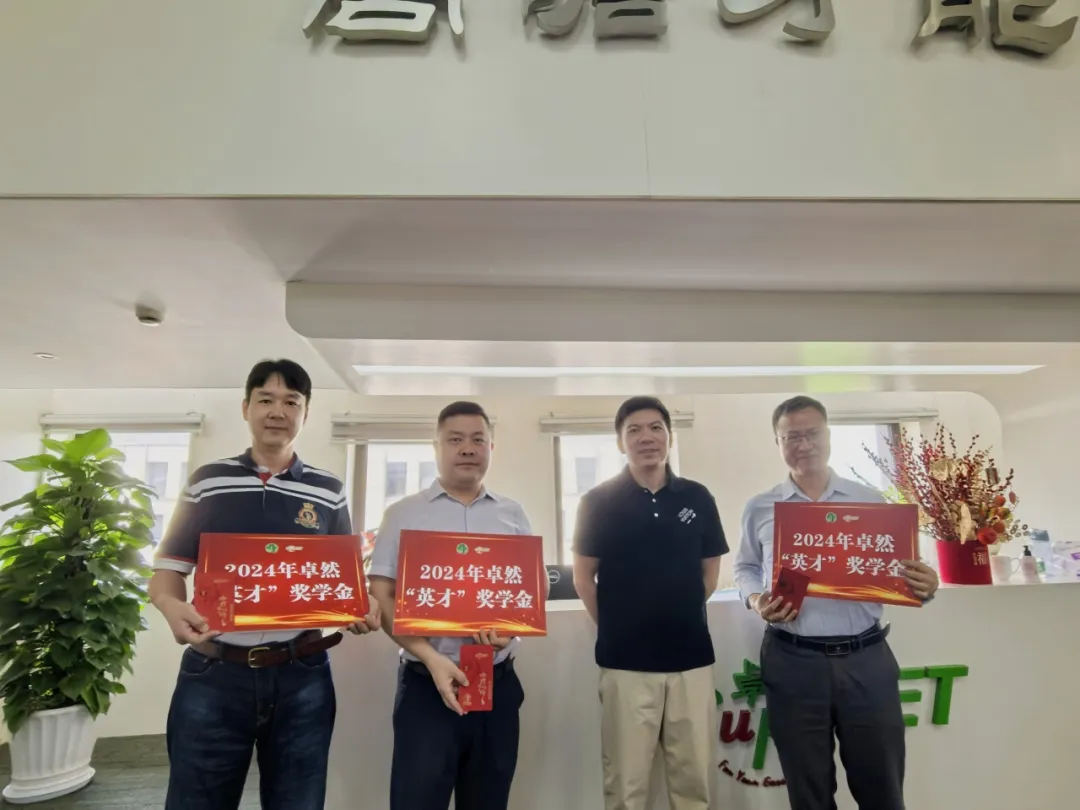 同心同向 造炬成阳 | 尊龙官网登录人生就是博登录股份2024年第三季度动态速览