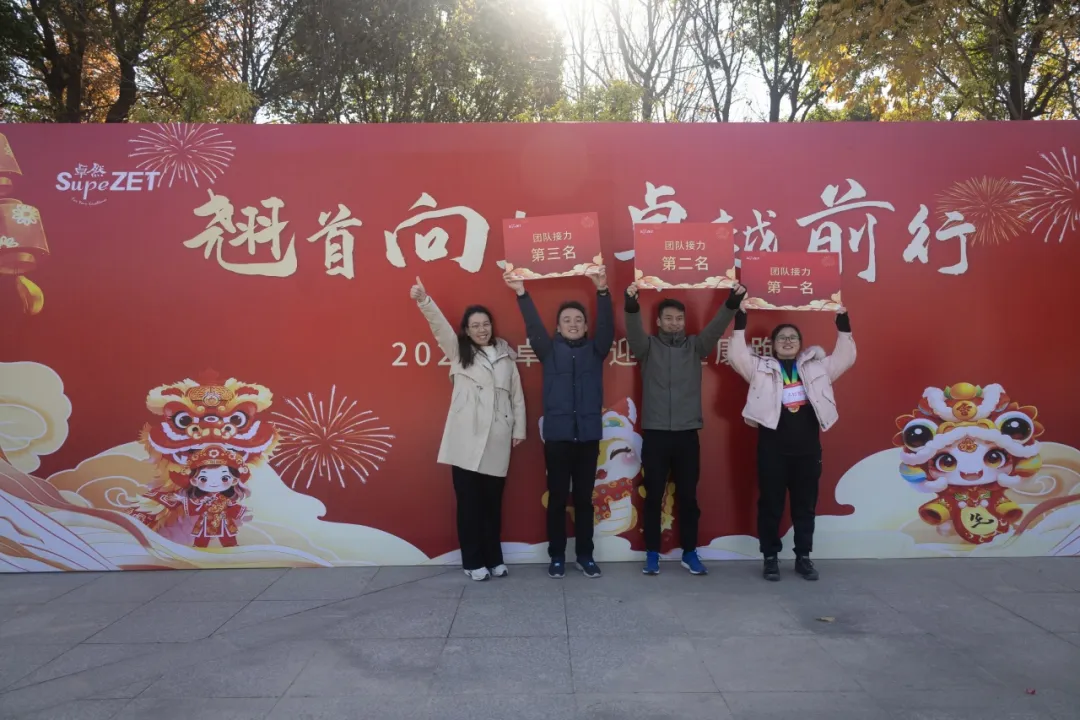 回望2024 启航2025 | 尊龙官网登录人生就是博登录股份2025年度战略年会顺遂召开