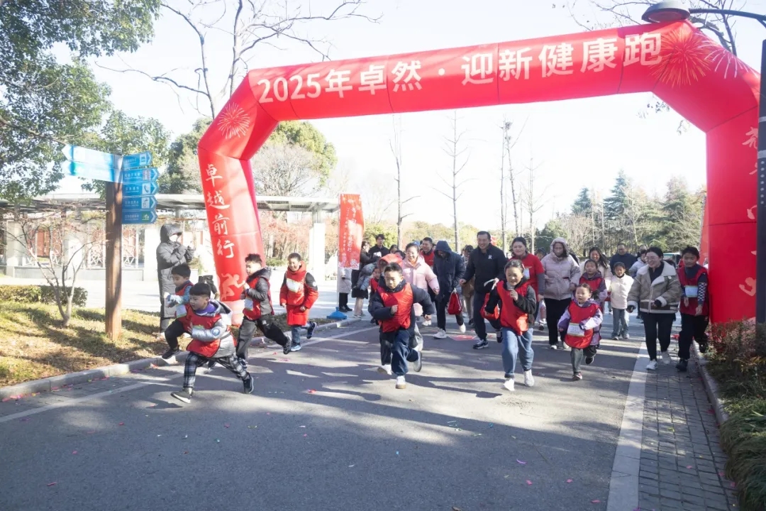 回望2024 启航2025 | 尊龙官网登录人生就是博登录股份2025年度战略年会顺遂召开