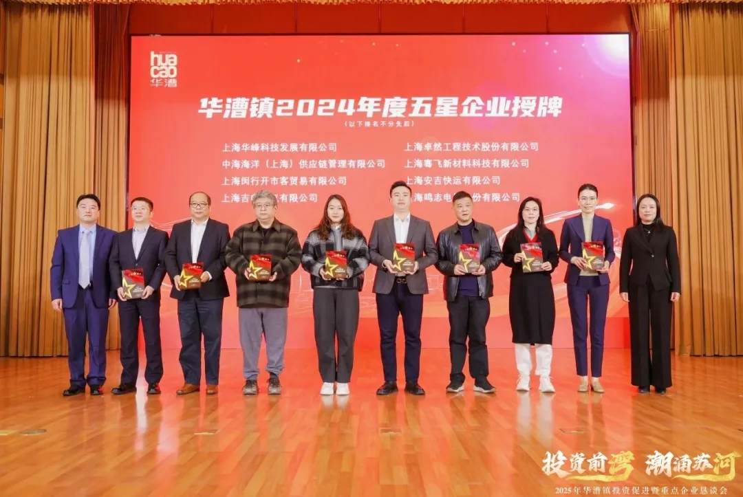 奋楫逐浪 力学笃行 | 尊龙官网登录人生就是博登录股份2025年第一季度动态速览