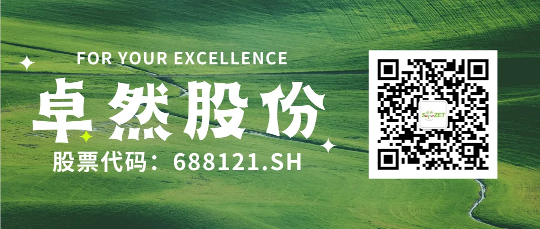 赤道几内亚共和国访华代表与尊龙官网登录人生就是博登录股份深入探讨工业协同生长